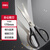 得力(deli)170mm办公生活家用剪刀 中号剪子手工剪纸刀 办公用品 黑色0603