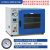 烘箱真空干燥箱烘箱干燥烘干机真空箱恒温测漏箱抽真空DZF602050 6050喷塑内胆普通款
