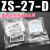 SMC数显压力开关ISE30A-01-N/P-L/ZSE30A-01-A/B-C/D-L负压真空表 ZS-27-D 面板框+防尘罩