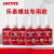 乐泰243胶水螺丝胶用胶222 263 271 272 277 290中高低 LOCTITE 272_250ml