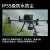 大疆 DJI 无人机 经纬M350RTK【含TB65电池*2+电池箱】测绘巡检大型行业版航拍器+禅思H20云台相机挂载+下置双云台组件+喊话器+存储卡256G