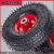 980 990高压无气喷涂机轮胎 轮子隔膜机无气喷涂机隔膜机通用 实心轮子(1个)