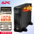 APC ups电源SURT5000UXI-CH机房服务器稳压应急备用 5KVA/5KW替代SURT5000UXICH无电池