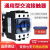 贝尔美 交流接触器 CJX2-8011 80A 220V 380V 110V 36V 24V CJX2-8011 AC24V