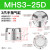 气缸MHS3/2/4-16-20-125-32-40-50-63-80D二三四爪气爪机械手气动夹具 MHS3-25D