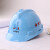 SMVP适用江苏监理安全帽高强度安全帽工地施工领导透气安全头盔建筑工程 帽内衬