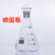具塞三角烧瓶 碘量瓶定碘三角瓶 100/250/500ml可  白色棕色 白色碘量瓶100ml