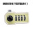 艾克心 拨盘锁 WT9500 横向不带钥匙（单位：个）