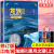 龙族3黑潮之月上修订新版正版 江南著 龙族第3部幻想玄幻长篇魔幻小说 路明非卡塞尔学院青春文学玄幻小说 人