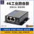 AR300织云物联4G 5G工业路由器充电桩智能柜专网4G转有线视频监控 4G通-单4G天线【CAT4版】