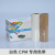 国新GOSIM CPM专用色带标签打印机耗材 色带 白色 120mm*50米