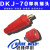 DKJ70-1快速接头奥太ZX7-400STG北京时代500电焊机电缆插头插座 奥太加强型黑色插座+插座