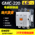 LS产电 MEC 电磁交流接触器 GMC-600 AC100-220V/DC110-2 AC100-240/DC110-220V