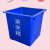 千石商用果壳箱无盖塑料垃圾桶蓝色大号工业加厚正方形60升垃圾箱 大号：45*31*60
