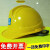 倘沭湾中建安全帽工地施工安全头帽V型国标abs印字中建防砸工人防护头盔 STA-菱形白色A-015