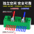 急先锋 分线盒电线分线器二进八出接线端子FJ6并线器220V 2进4出接线盒