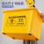 废物周转箱塑料收纳箱黄色整理箱有盖密封箱 10L黄色 周转箱#120L黄色