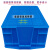 适用于加厚塑料周转箱蓝色长方形大号工业用方箱物料盒箱收纳整理框 310箱 加厚周转箱