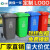 户外环保小区环卫大容量带盖120L商用分类100L垃圾桶物业大号240L 100L进口料加厚有盖有轮黄