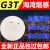 海湾烟感 JTY-GD-G3T点型光电感烟火灾探测器 海湾g3 现货 单烟感（无底座）