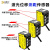 激光位移传感器检测距离厚薄度系列LK高低COMS 光电感应可见光点 LK-F030MN 模拟量+开关量NPN