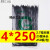 新光塑料扎带4200 尼龙扎带束线带 扎线 固定条 足数500条 黑4*2502.7宽250根