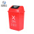 米奇特工   加厚带盖新国标垃圾分类桶   60L红色（有害垃圾）