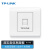 TP-LINK 86网络面板 超五类模块网口单口工程级电脑光纤网线插座(集成超五类非屏蔽免打信息模块) TL-EF5e01