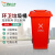 灵龙八方 小区物业工业商用环卫分类垃圾箱带盖带轮 240L非挂车垃圾桶 红色有害垃圾