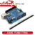 2021 For-arduino UNO-R3主板单片机模块 控制开发板改进行家版本 改进版  R3 改进版 R3 开发板(不带线)