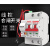 自动重合闸一键断电开关空气开关断路器开关量220V线控断路器 20A 2P
