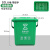 干湿分离沥水桶厨余垃圾桶带盖滤网圆形厨房过滤桶茶水分离桶 10L长方形(绿色厨余)无盖带滤网