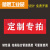 定制定制镂空喷漆板消防管道空心字模板墙体广告漏字牌软塑料板数字母 定制尺寸下单根据报价拍相应数