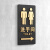 户外竖式洗手间门牌男女卫生间指示牌公共厕所方向指引牌大号带箭头左右方向导视牌温馨提示牌3d立体标志定 金色 男+女（一对） 35x13.5cm