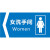 厕所标识牌洗手间亚克力卫生间公共厕所男厕女厕标识牌男女厕所标 B983女厕所(pvc) 15x30cm