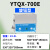 上海叶拓旋钮 YTQX-700E超声波清洗机实验室超音波
