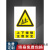 上下楼梯注意安全警示提醒黄色三角标识牌标牌警示牌指示牌提示牌 x20cm