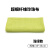 级超细纤维珍珠毛巾 35x35cm 10条装 绿色 130032