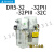 定制适用海天注塑机自动油脂润滑泵三浪油泵2F32C2F32PII DR2.5-32