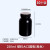 样品大口圆瓶 HDPE广口样品瓶 实验室瓶 取样瓶 白色黑色塑料分装 黑色大口250ml(10个)