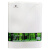 北奥（Beao）OK-514A 塑料大卷纸盒 白色 大擦手纸盒壁挂式 卫生间擦手纸厕纸盒