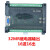 plc工控板国产控制器fx2n-10/14/20/24/32/mr/mt串口可编程简易型 单板FX2N-24MR 无