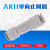 型空气单向阀气管止回阀气动气体AKH4/6/8/10/12MM分快插接头 精品AKH12-00
