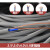 电源线接近开关传感器专用电缆线2芯3芯4芯 2.5/3.0/4.0/ 5.0 线径4.0MM/四芯/线长1米