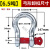 ONEVAN卸扣马蹄扣g2094.75吨6.5/12tD型弓型卸扣国标美式模锻高强度环扣 6.5吨