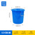 加厚多用大号垃圾桶工厂户外环卫分类塑料桶商用厨房圆桶带盖 50 蓝带盖 升级加厚