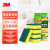3M思高海绵百洁布 合宜系列高效厨具清洁双面双效耐用去油污 绿黄色 5片/包 48包装