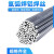 普力捷 氩弧铝焊丝 铝镁合金焊丝条 ER4043 2.4mm(1公斤价)