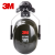3M H10P3E OPTIME105系列挂安全帽式高降噪型耳罩 1个
