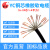 国超电线电缆 YC- 8*2.5平方橡胶控制8芯软丝耐磨电缆 1米【现货】